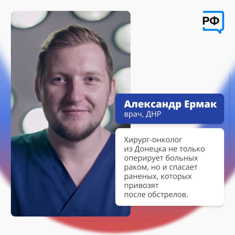 Эти люди — герои нашего времени Эти люди — герои нашего времени