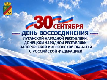Сергей Колягин: Дорогие земляки!. Сегодня для нас особенная дата