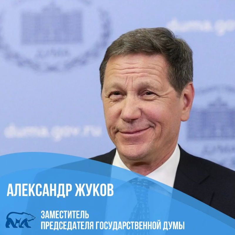 Избран руководящий состав Госдумы Избран руководящий состав Госдумы