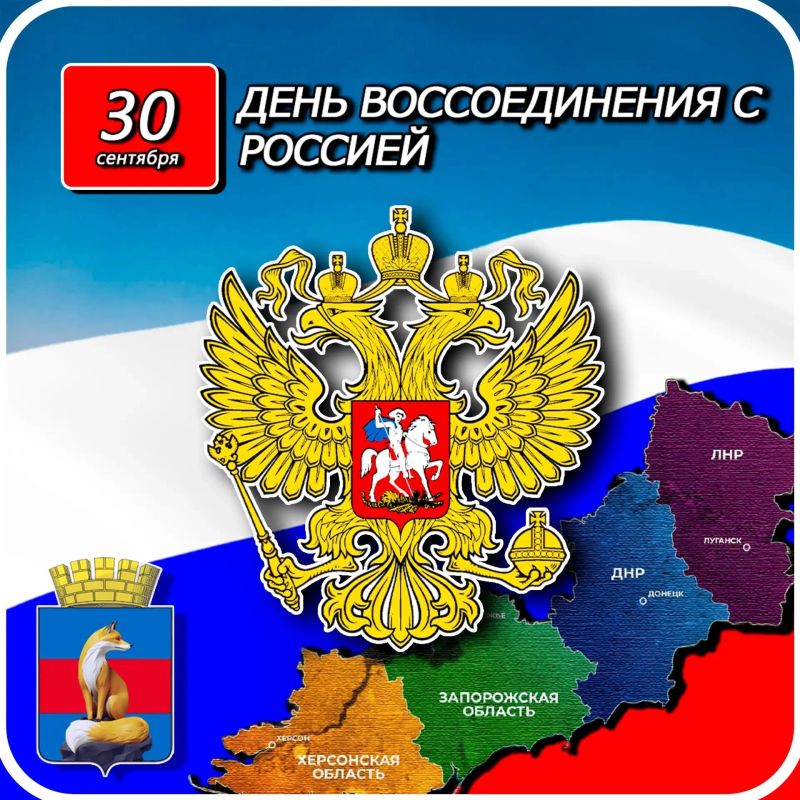 Уважаемые жители и гости округа!