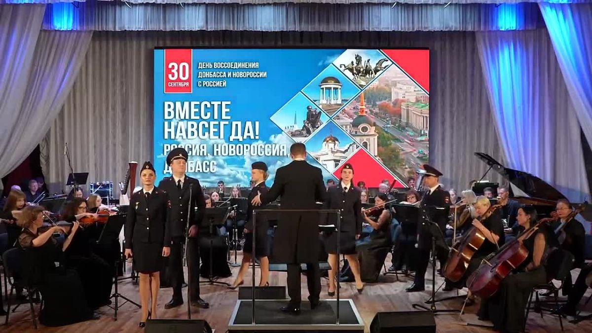 Ансамбль «Офицеры» регионального МВД стал участником концерта, посвящённого Дню воссоединения