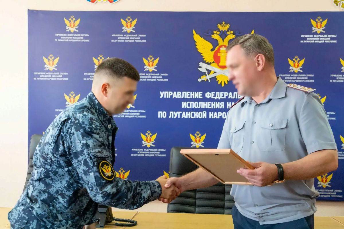 В УФСИН России по Луганской Народной Республике прошел конкурс профессионального мастерства среди сотрудников подразделений охраны В УФСИН России по Луганской Народной Республике прошел конкурс профессионального мастерства среди сотрудников подразделений охраны