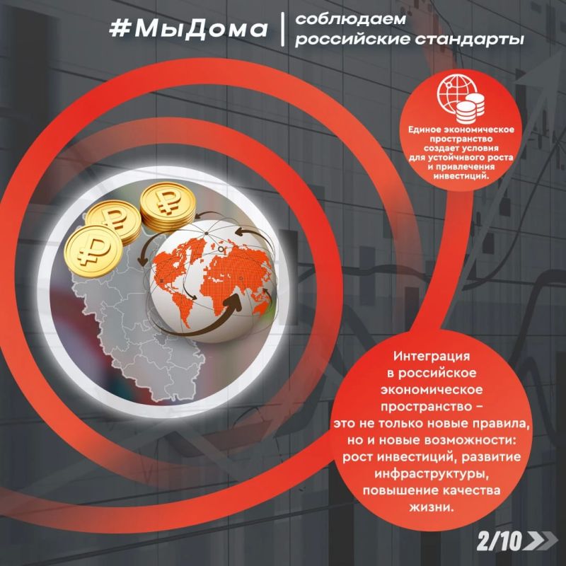 Комитет конкурентной политики ЛНР присоединяется к акции #МыДома, приуроченной ко Дню воссоединения Луганской Народной Республики с Российской Федерацией Комитет конкурентной политики ЛНР присоединяется к акции #МыДома, приуроченной ко Дню воссоединения Луганской Народной Республики с Российской Федерацией
