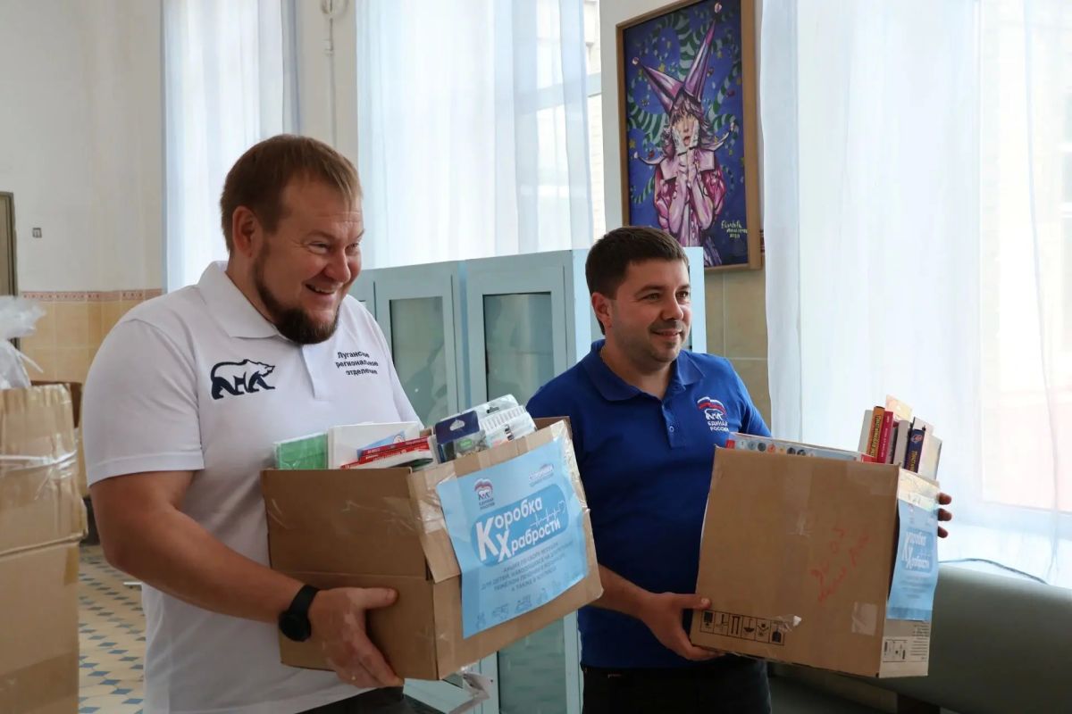 В республике подошла к концу замечательная инициатива сторонников «Единой России» – «Коробка храбрости» В республике подошла к концу замечательная инициатива сторонников «Единой России» – «Коробка храбрости»