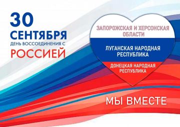 Приветствуем вас, жители Новопсковского муниципального округа!