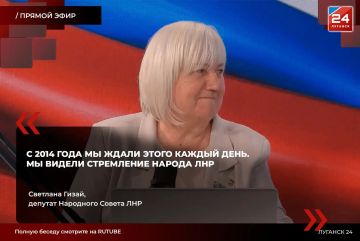 «Жители Республики с нетерпением ждали Дня воссоединения с Россией»