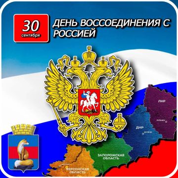 Уважаемые жители и гости округа!