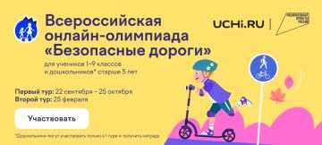 �������� ����������!. � 22 �������� �� 25 ������� 2026 ���� �������� ��������� ������������� ������-��������� "���������� ������" ��� ����������� 1-9 ������� � ������������ ������ 5 ���