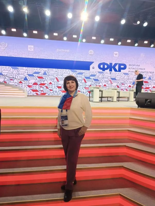 Директор Ясеновской гимназии им.Ю.В.Стеценко приняла участие в форуме директоров школ, который стартовал в Москве