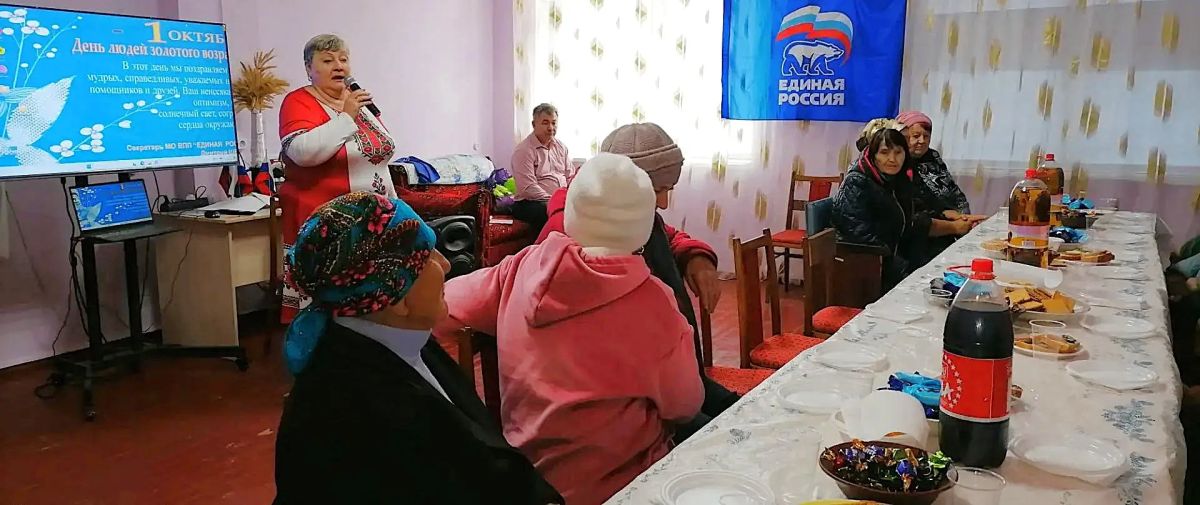 «Свет в каждом сердце» — праздник для старшего поколения в Литвиновском СДК Беловодского округа прошли душевные чайные посиделки «Свет в каждом сердце» — праздник для старшего поколения в Литвиновском СДК Беловодского округа прошли душевные чайные посиделки