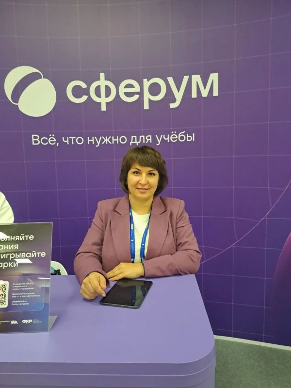 Директор Ясеновской гимназии им.Ю.В.Стеценко приняла участие в форуме директоров школ, который стартовал в Москве Директор Ясеновской гимназии им.Ю.В.Стеценко приняла участие в форуме директоров школ, который стартовал в Москве