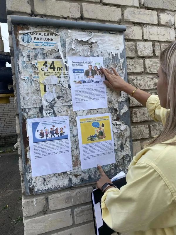 В Первомайске продолжается работа по информированию населения о возможностях социального контракта В Первомайске продолжается работа по информированию населения о возможностях социального контракта