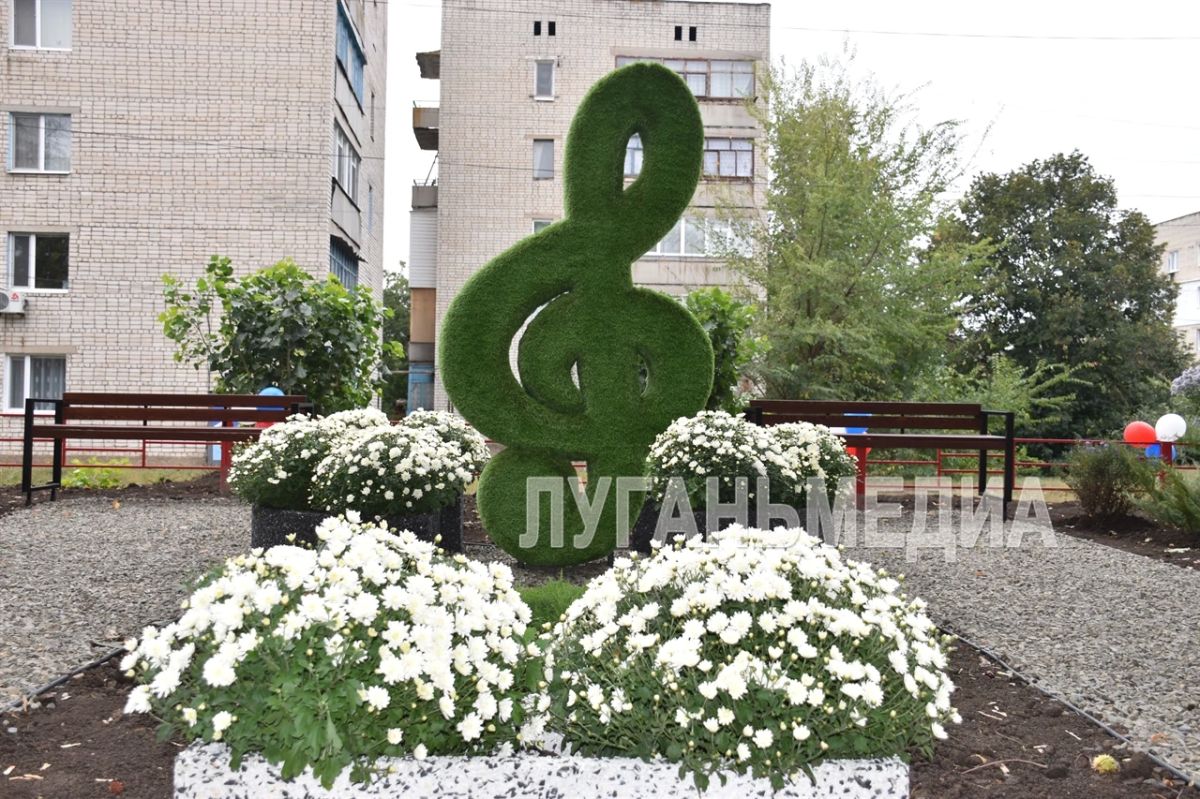 В Ровеньках открыли благоустроенную территорию детской школы искусств № 2 В Ровеньках открыли благоустроенную территорию детской школы искусств № 2