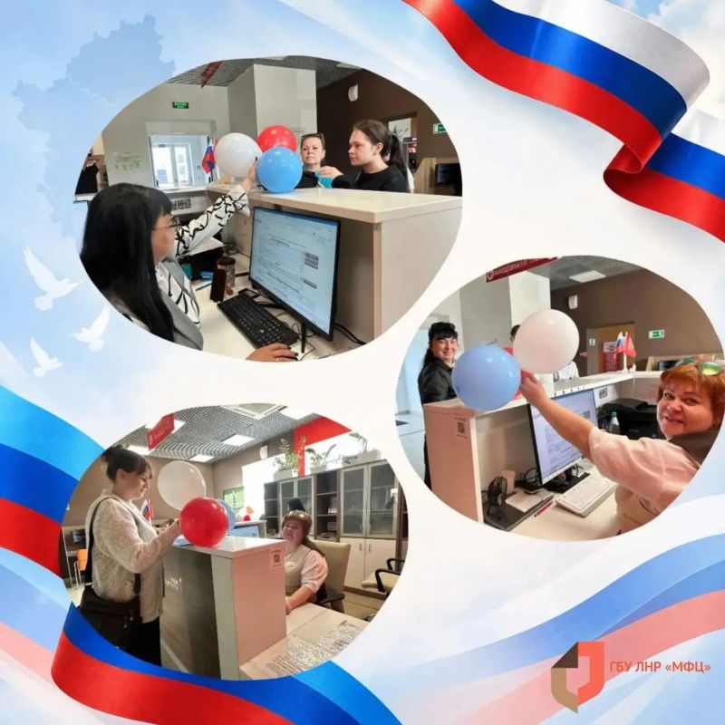 Праздник, который объединяет: МФЦ ЛНР присоединился к празднованию Дня воссоединения Праздник, который объединяет: МФЦ ЛНР присоединился к празднованию Дня воссоединения
