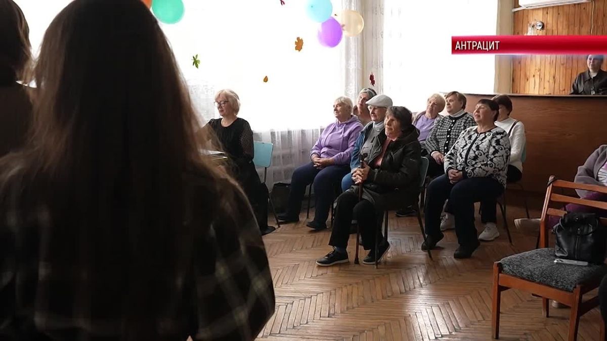 Первого октября в Российской Федерации традиционно отмечают День пожилого человека