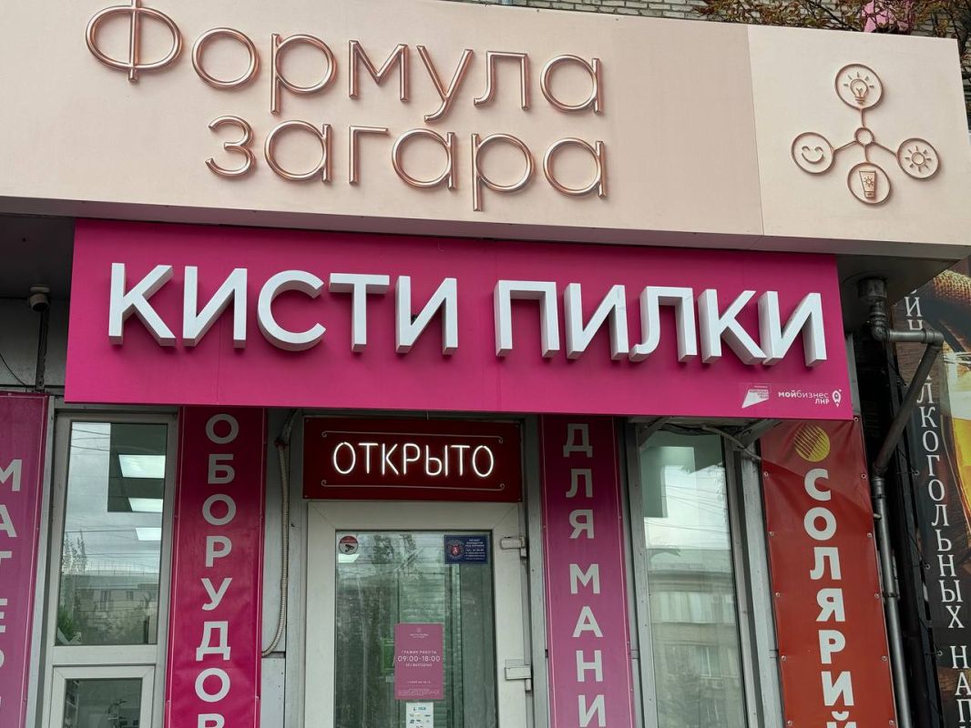 Хорошая вывеска — это первое, что видит клиент Хорошая вывеска — это первое, что видит клиент