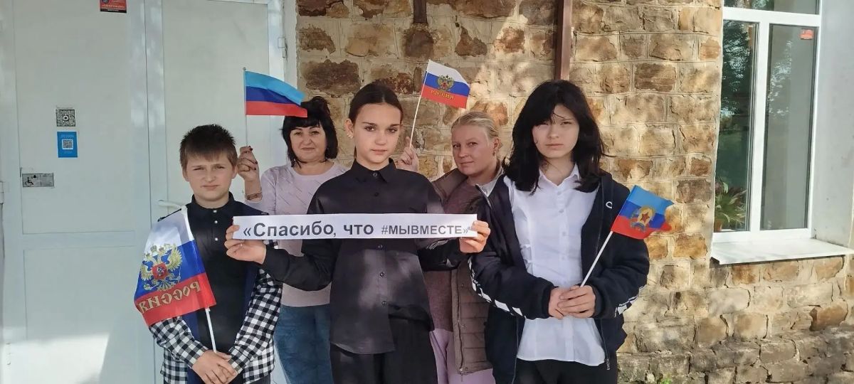 С 28 по 30 сентября проходила Всероссийская акция «Спасибо, что #МЫВМЕСТЕ», приуроченная ко Дню воссоединения Донецкой Народной Республики, Луганской Народной Республики, Запорожской и Херсонской областей с Российской...