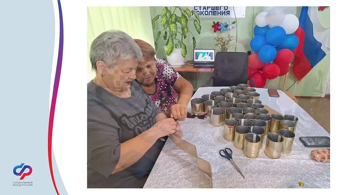 Центры общения старшего поколения ОСФР по ЛНР поздравляют своих дорогих гостей с праздником