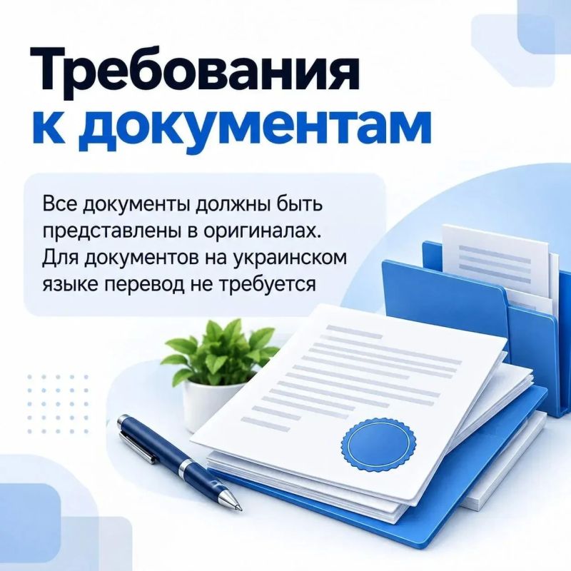 Как зарегистрировать недвижимость, купленную до 30 сентября 2022 года?