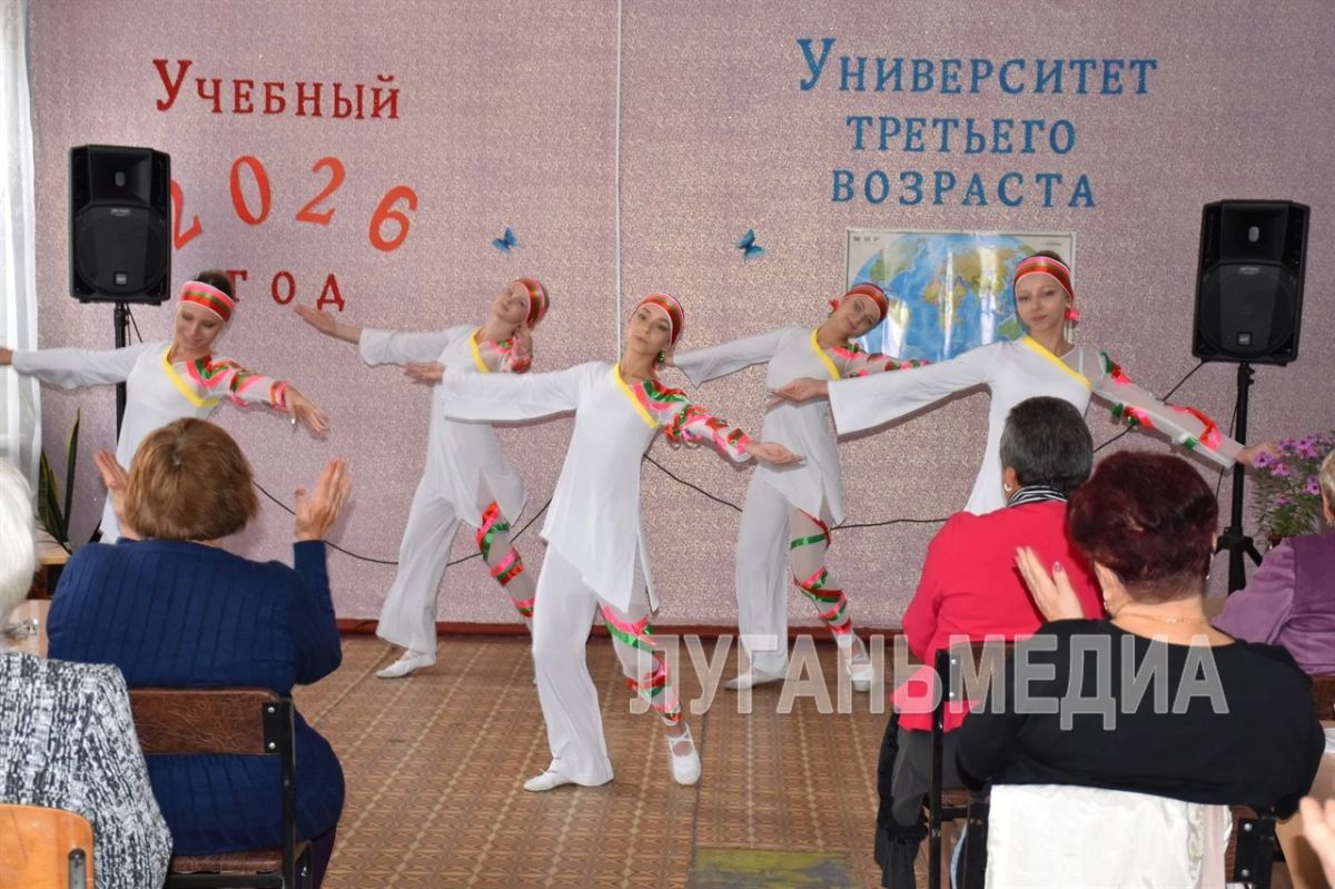 В Красном Луче состоялся концерт для участников Университета третьего возраста