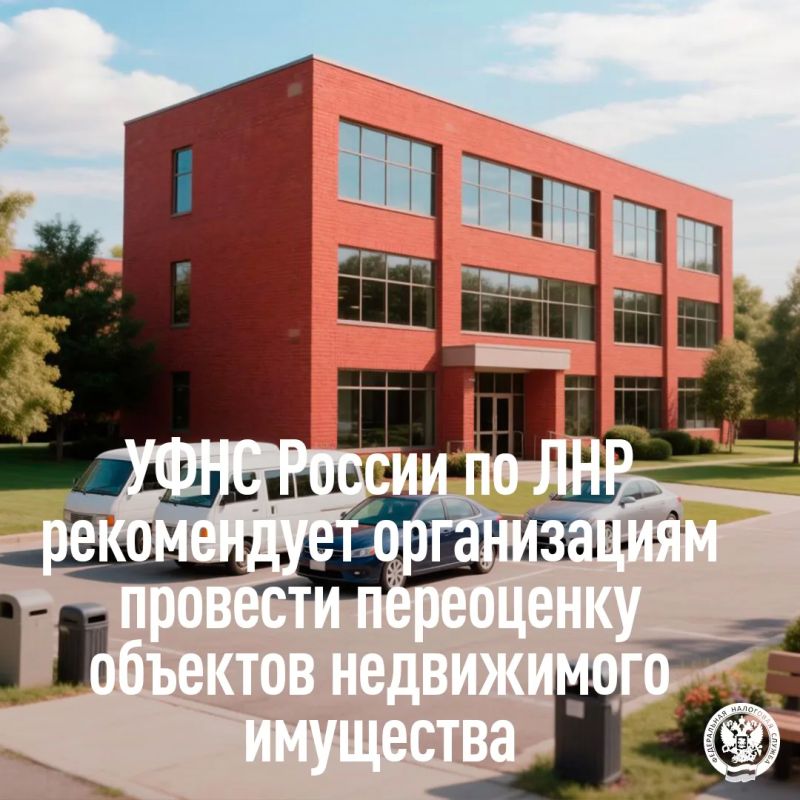 Специалисты УФНС России по ЛНР на вебинаре рассказали о налоге на имущество организаций