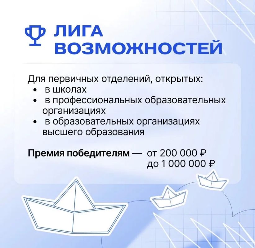 Новые идеи — новые возможности! Новые идеи — новые возможности!