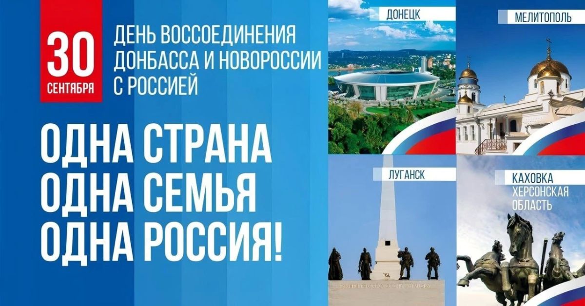 «Донбасс: длинная дорога домой» : в Славяносербской школе прошел тематический урок «Донбасс: длинная дорога домой» : в Славяносербской школе прошел тематический урок
