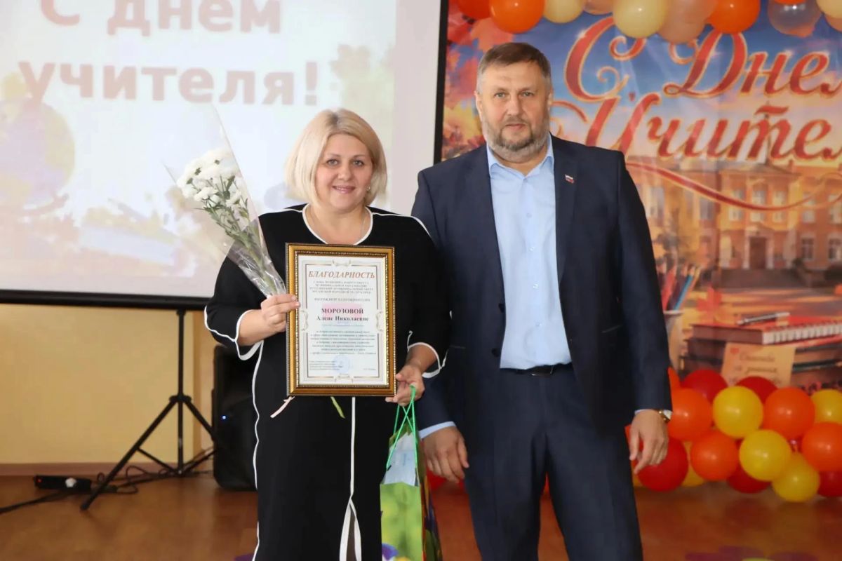 Евгений Бондарь: Сегодня посетил торжественное мероприятие в Георгиевской средней школе №2, приуроченное ко Дню учителя Евгений Бондарь: Сегодня посетил торжественное мероприятие в Георгиевской средней школе №2, приуроченное ко Дню учителя