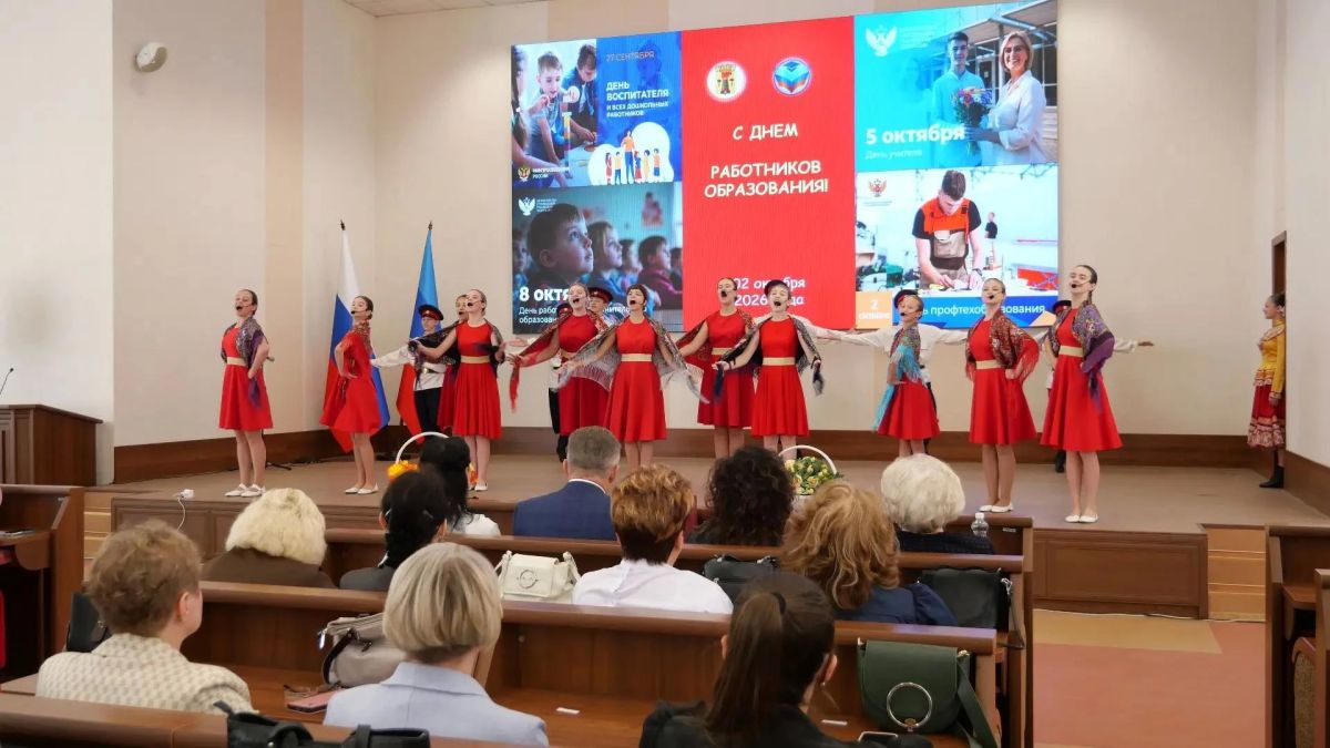 Сегодня в Администрации города чествовали педагогов Сегодня в Администрации города чествовали педагогов