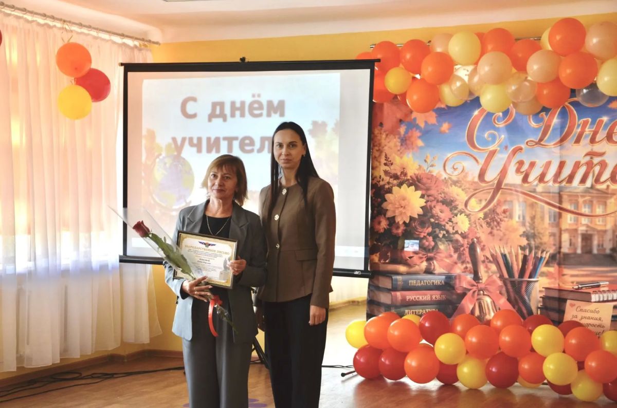 Алёна Лумеровская: В преддверии Дня учителя приняла участие в торжественном мероприятии Алёна Лумеровская: В преддверии Дня учителя приняла участие в торжественном мероприятии
