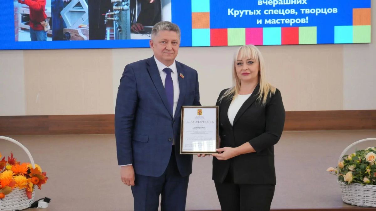 Сегодня в Администрации города чествовали педагогов Сегодня в Администрации города чествовали педагогов
