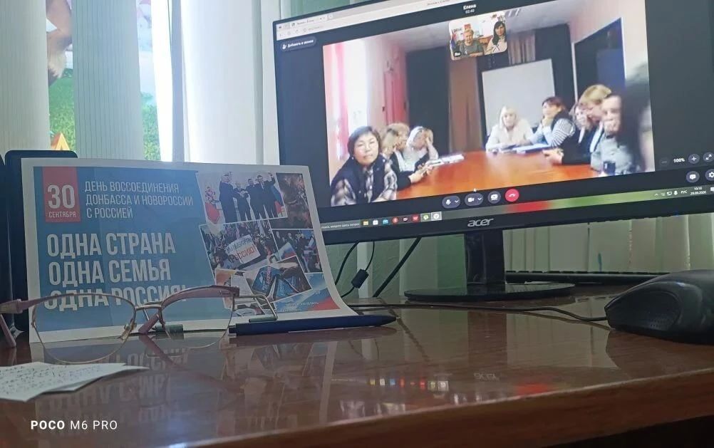 Перевальская библиотека № 20, в рамках сотрудничества с Центральной библиотекой Домбаровского района Оренбургской области приняла участие в семинаре «Безопасность детей в библиотеке и за её пределами: как защитить юного... Перевальская библиотека № 20, в рамках сотрудничества с Центральной библиотекой Домбаровского района Оренбургской области приняла участие в семинаре «Безопасность детей в библиотеке и за её пределами: как защитить юного...