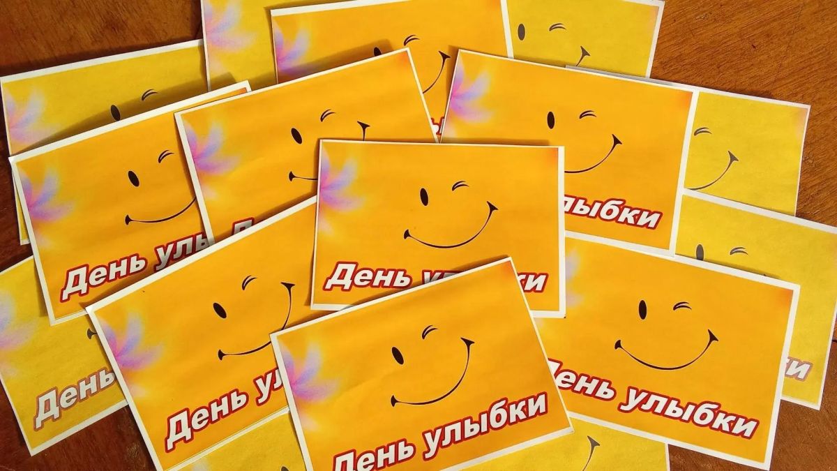 СМЕЙТЕСЬ НА ЗДОРОВЬЕ. От улыбки хмурый день светлей