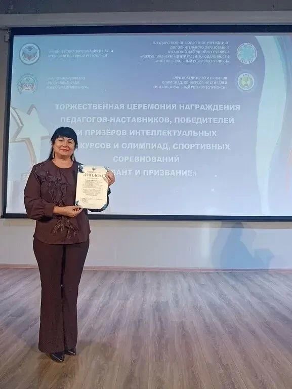 Андрей Рубанцов: Педагог из Ясеновской школы № 2 им.Д.В.Лазутина — среди лучших в республике!