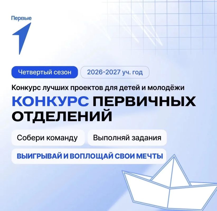 Новые идеи — новые возможности!