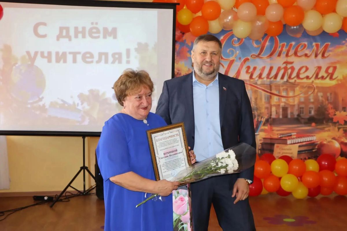 Евгений Бондарь: Сегодня посетил торжественное мероприятие в Георгиевской средней школе №2, приуроченное ко Дню учителя Евгений Бондарь: Сегодня посетил торжественное мероприятие в Георгиевской средней школе №2, приуроченное ко Дню учителя