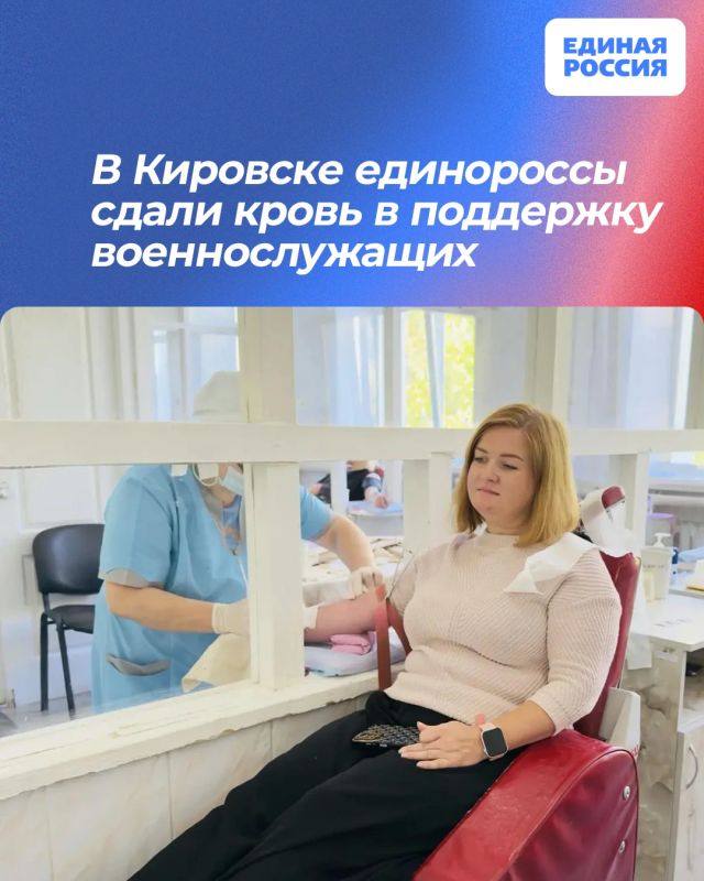 В Кировске единороссы сдали кровь в поддержку военнослужащих