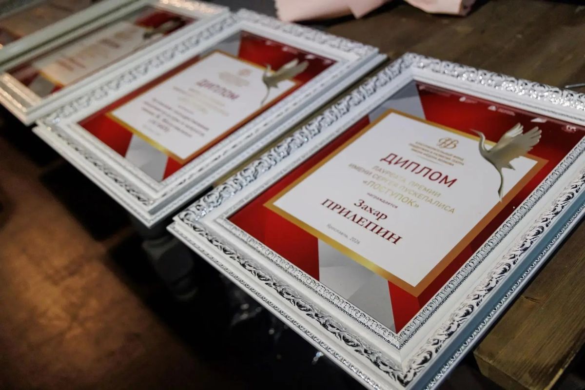 Луганская Академия Матусовского получила Всероссийскую премию «Поступок» имени Сергея Пускепалиса Луганская Академия Матусовского получила Всероссийскую премию «Поступок» имени Сергея Пускепалиса