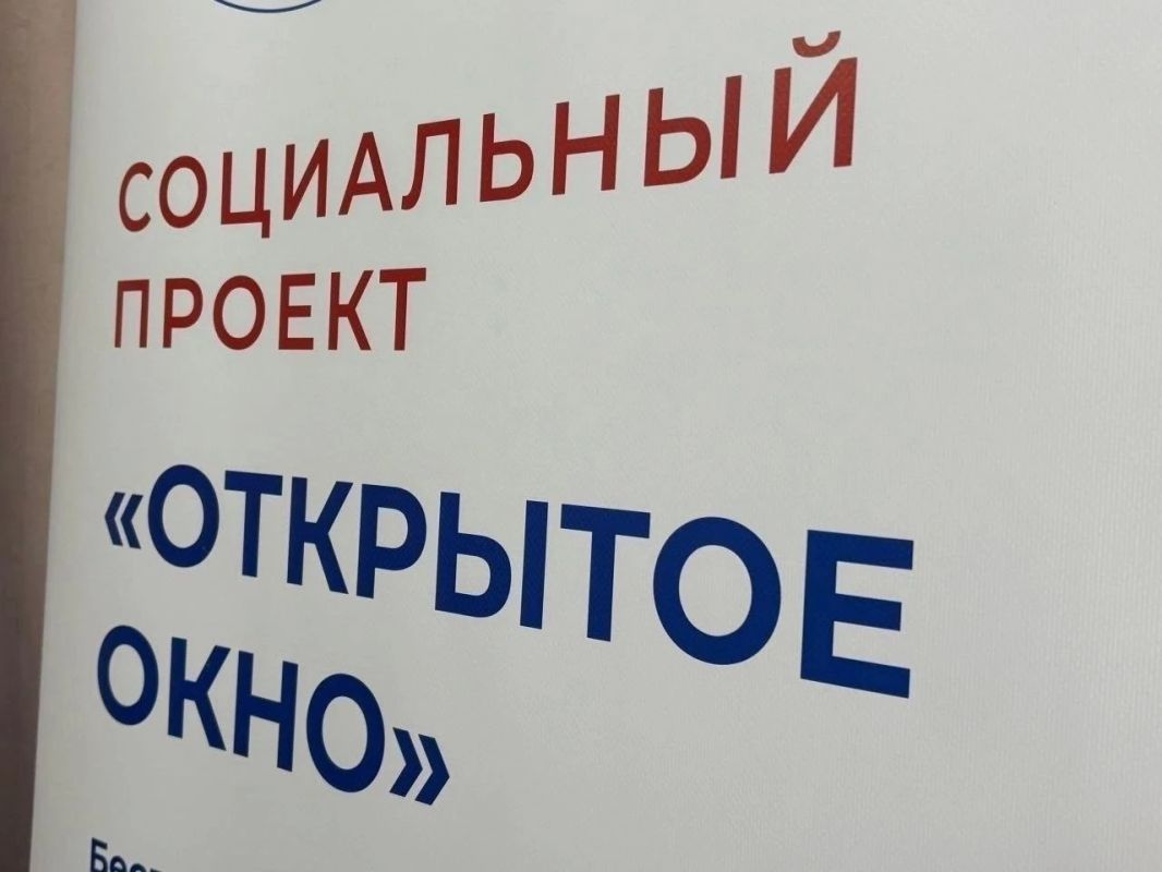 В Луганске продолжает работать офис проекта «Открытое окно» по оказанию бесплатной юридической помощи жителям