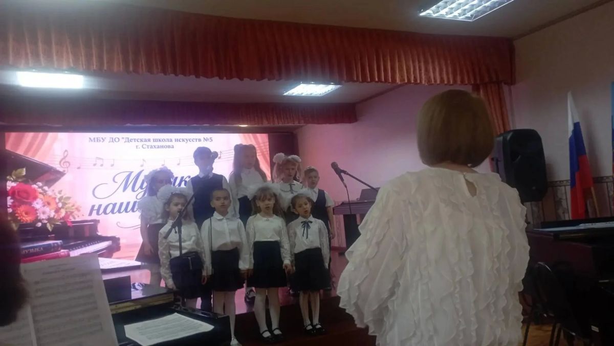 Музыка и призвание: в Стаханове отметили День музыки и День учителя Музыка и призвание: в Стаханове отметили День музыки и День учителя