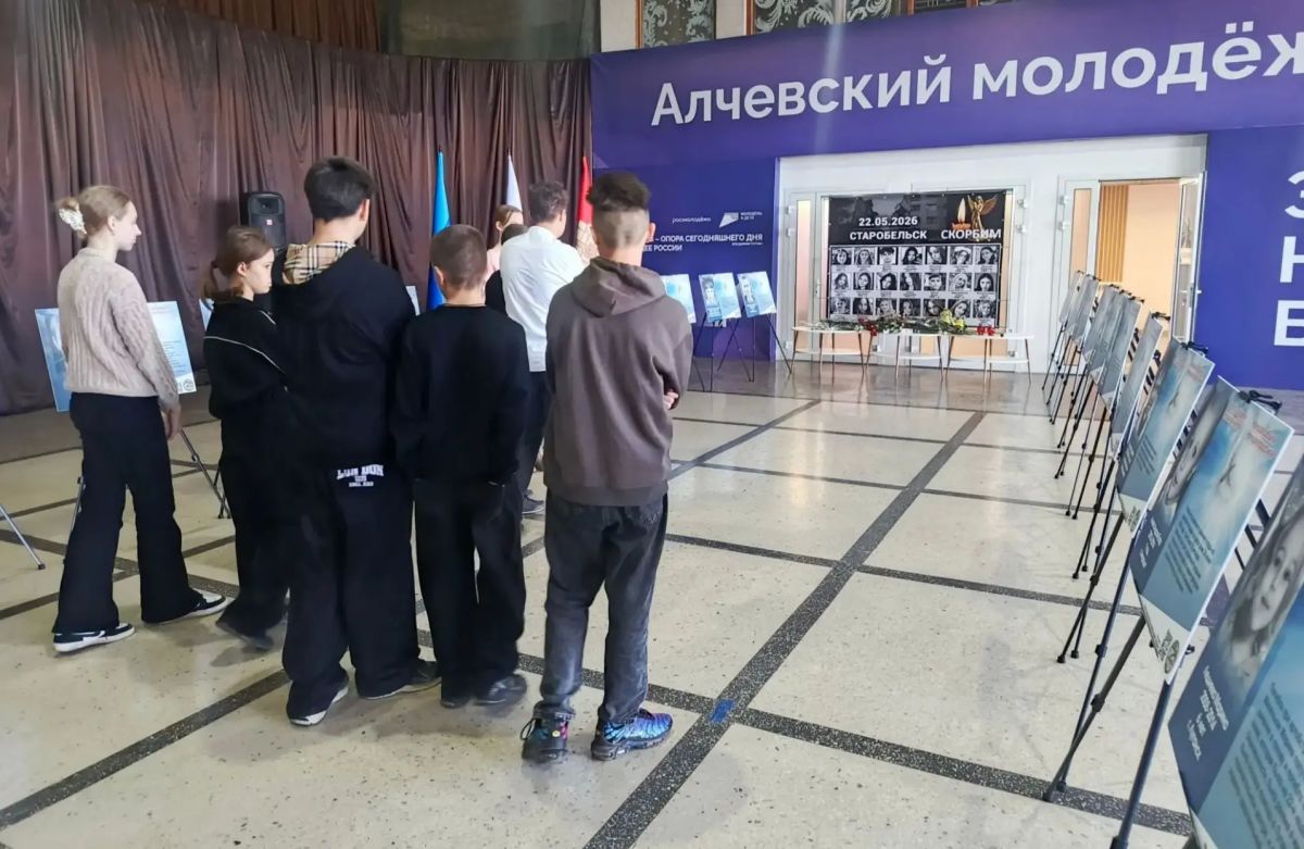 Алчевский молодежный центр приглашает посетить две важные выставки: «Без срока давности» и «Аллея ангелов» Алчевский молодежный центр приглашает посетить две важные выставки: «Без срока давности» и «Аллея ангелов»