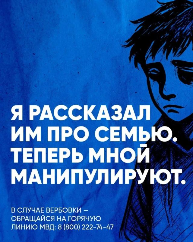 Вербовка подростков — это серьезная проблема, с которой сталкиваются многие молодые люди сегодня