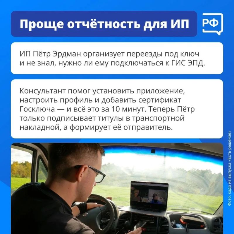 Печати, архивы и бесконечные ряды папок уходят в прошлое: грузоперевозки в России переходят на электронный документооборот Печати, архивы и бесконечные ряды папок уходят в прошлое: грузоперевозки в России переходят на электронный документооборот