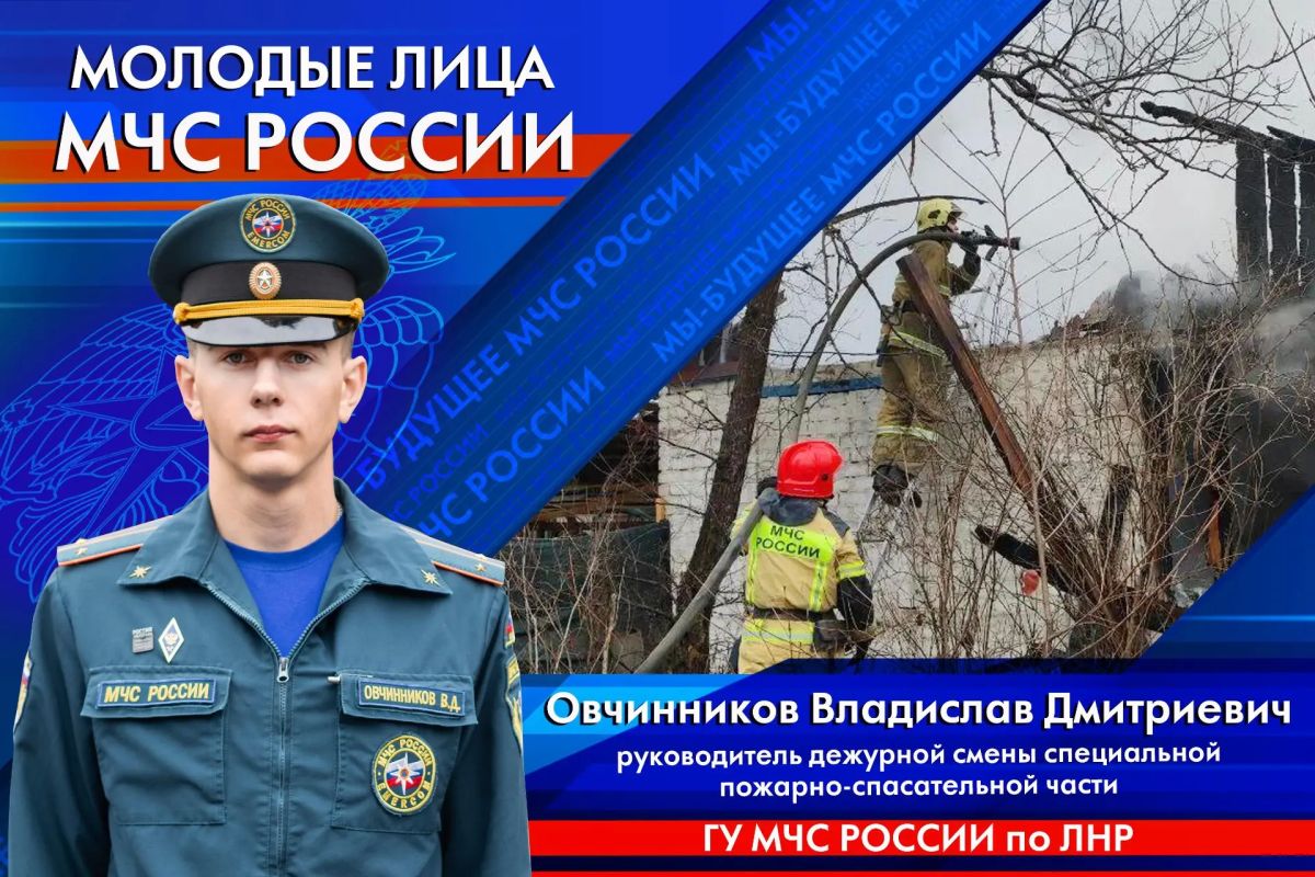#Молодежь_МЧС о тех, кто делает службу в МЧС России по-настоящему живой - о молодых, смелых, по-настоящему преданных делу людях