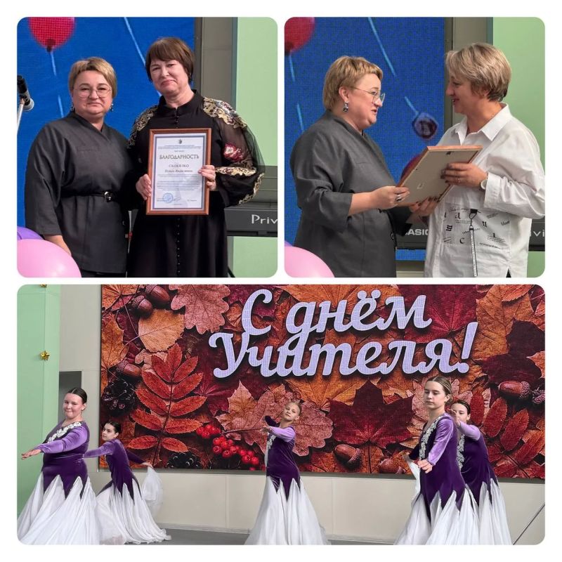 Учитель остаётся в сердце навсегда Учитель остаётся в сердце навсегда