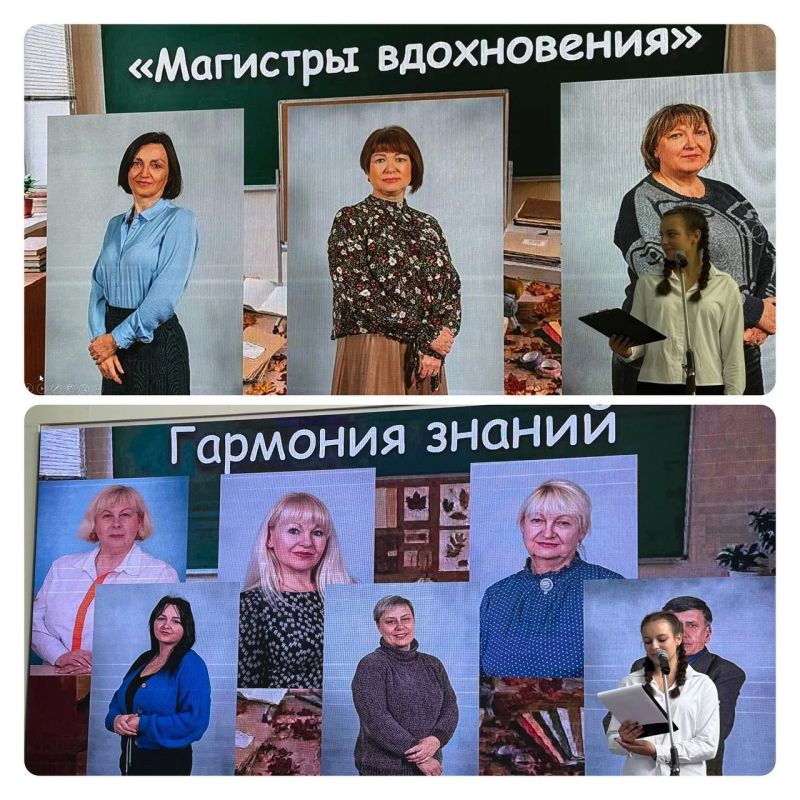 Учитель остаётся в сердце навсегда Учитель остаётся в сердце навсегда
