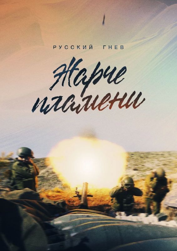 Военная служба по контракту — выбор смелых!