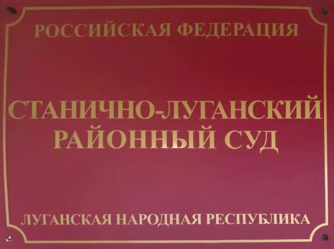 Станично-Луганским районным судом приговорен мужчина за причинение тяжкого вреда здоровью с обезображиванием лица женщины