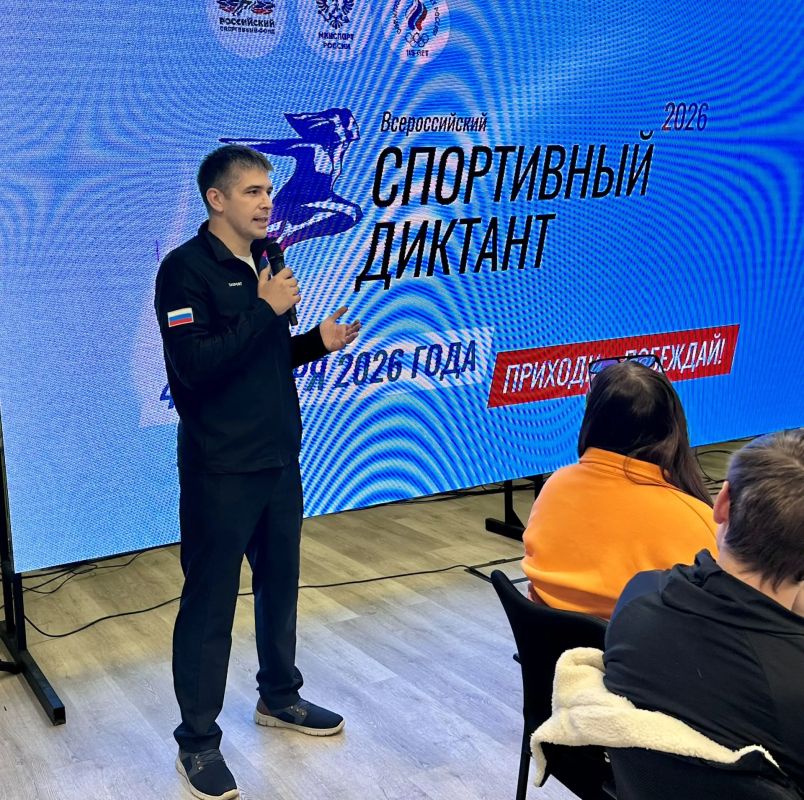 Спорт — это не только рекорды и медали, но и знания! Спорт — это не только рекорды и медали, но и знания!