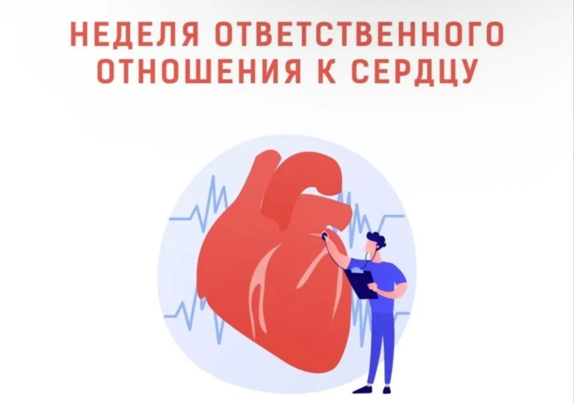 «Ответственное отношение» — это не страшно, это просто